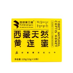 【拉萨市】地球第三极 西藏野生黄连花120g(12g*10)/盒