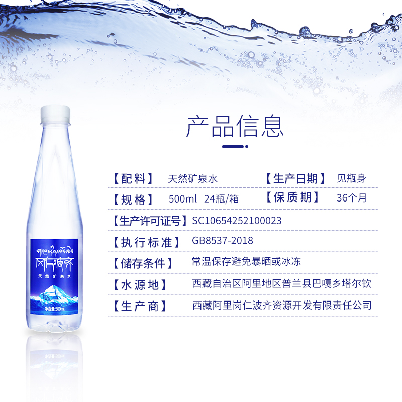 详情页2-500ml.jpg