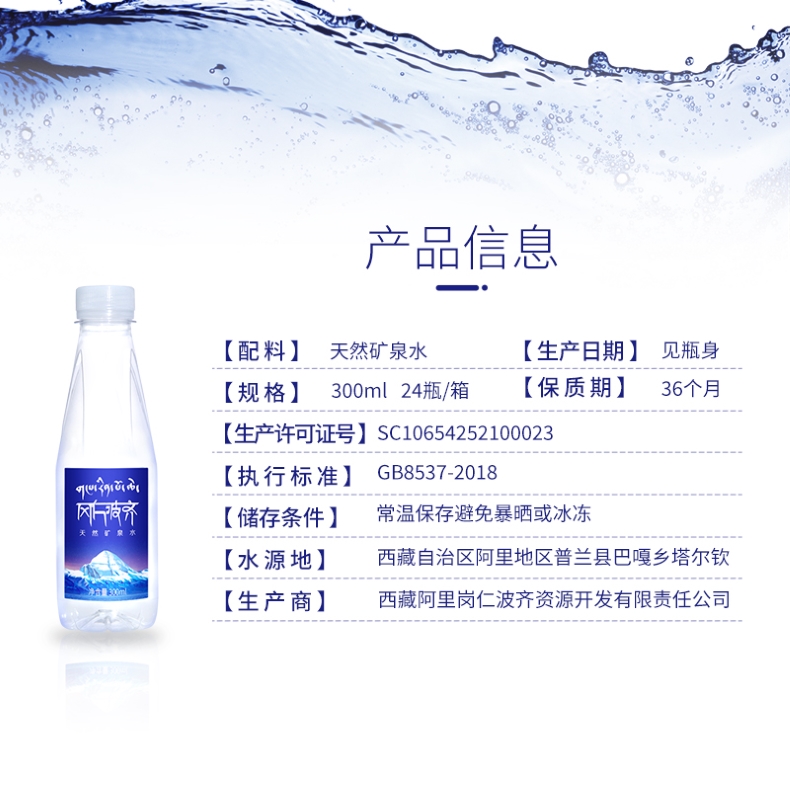 详情页2-300ml.jpg