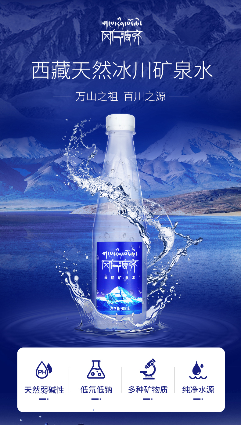 详情页1-500ml.jpg